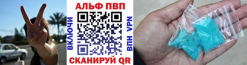 APVP VHQ  Нижние Серги 