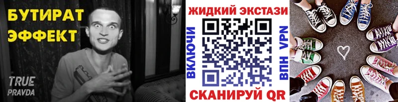 БУТИРАТ GHB  Нижние Серги 