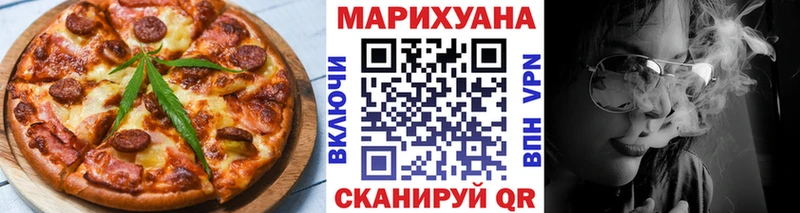 Cannafood конопля  Нижние Серги 