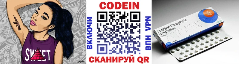 купить   Нижние Серги  KRAKEN tor  Кодеин Purple Drank 