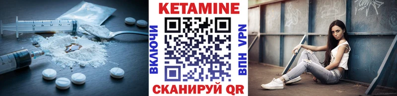 КЕТАМИН ketamine  Нижние Серги 