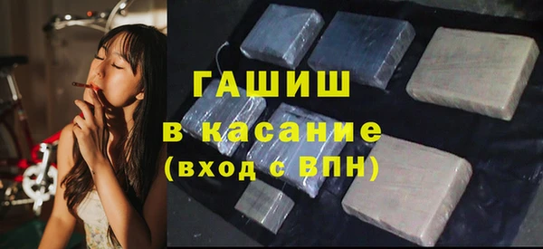 кристаллы Алзамай