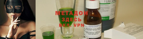 кристаллы Алзамай