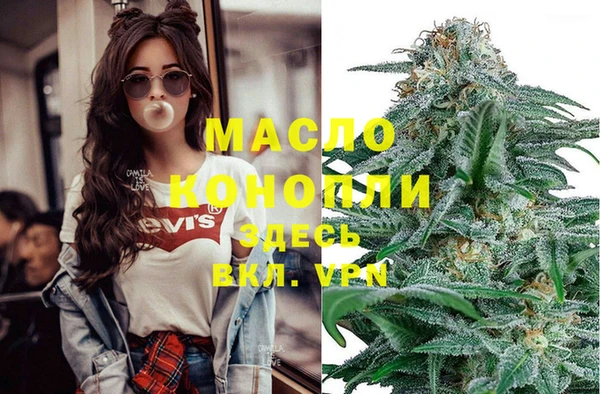 кристаллы Алзамай