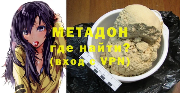 кристаллы Алзамай