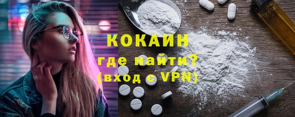 кристаллы Алзамай