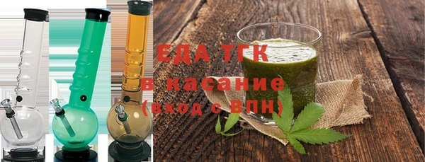 прущие грибы Абдулино