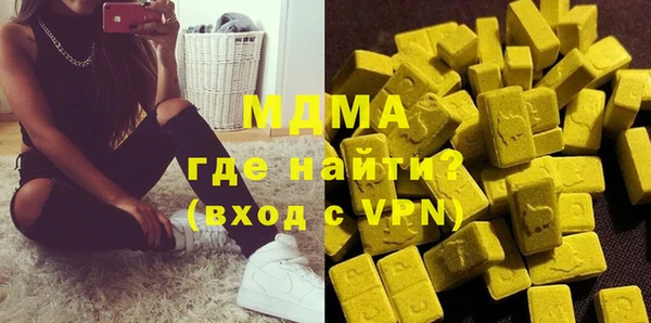 стафф Нефтегорск