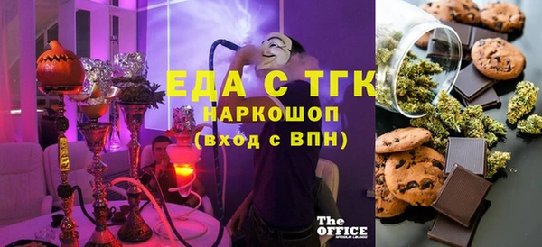 кристаллы Алзамай