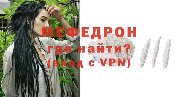 мескалин Нея