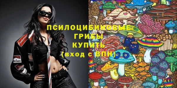 кристаллы Алзамай