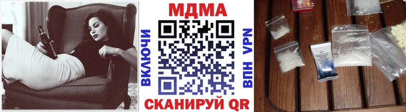 блэк спрут сайт  Нижние Серги  MDMA crystal  купить наркоту 
